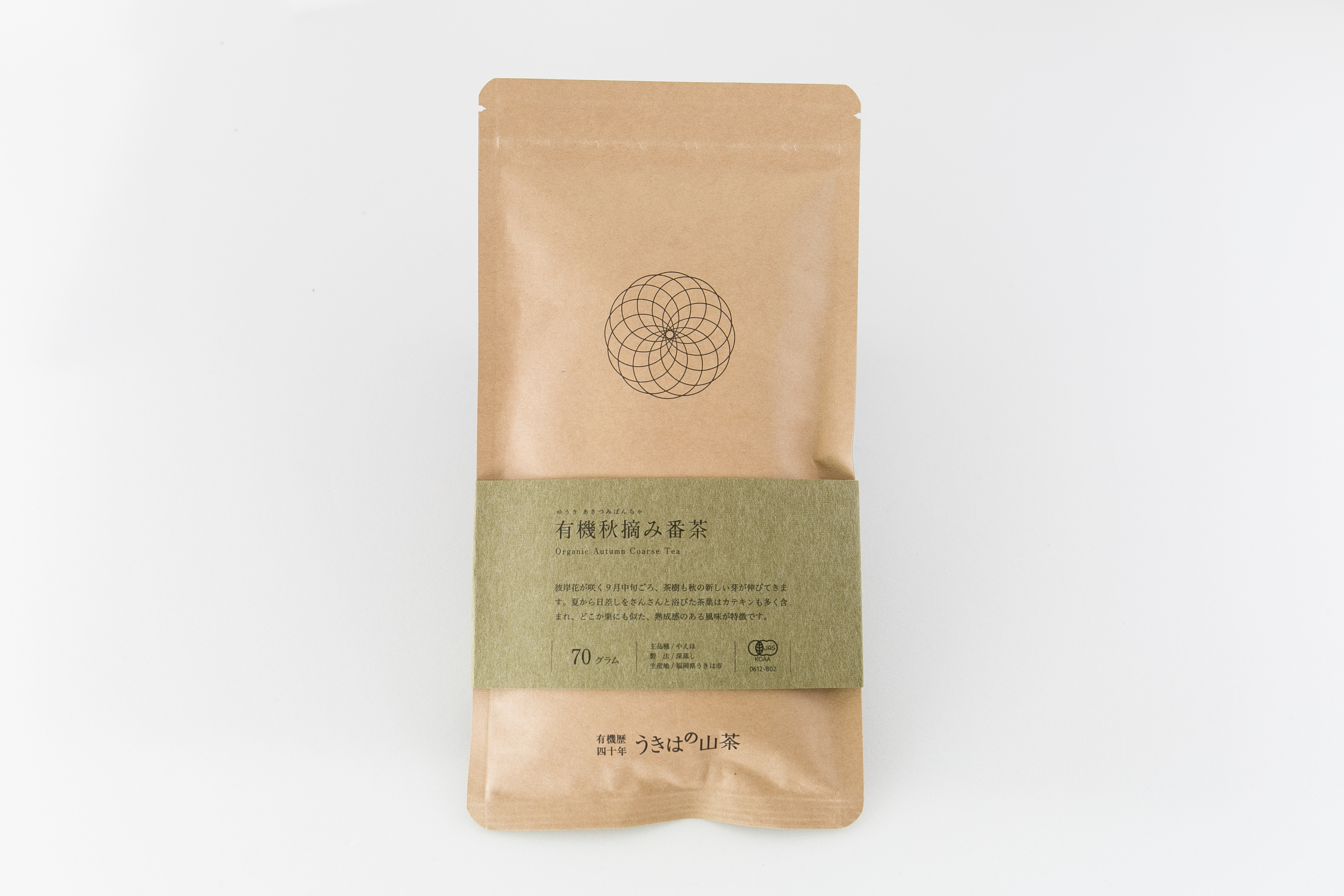 有機秋摘み番茶 | オンラインショップ | 有機栽培緑茶の通販『うきはの山茶』-新川製茶-