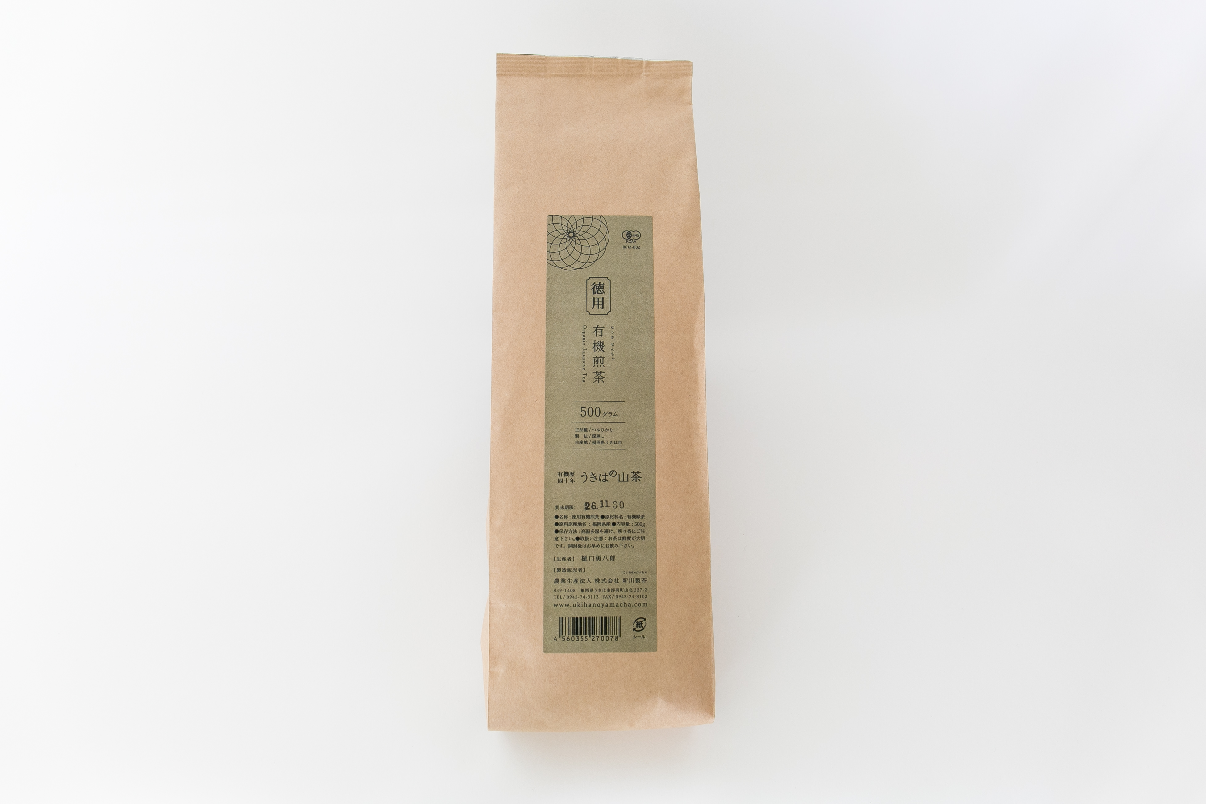 有機徳用煎茶 | オンラインショップ | 有機栽培緑茶の通販