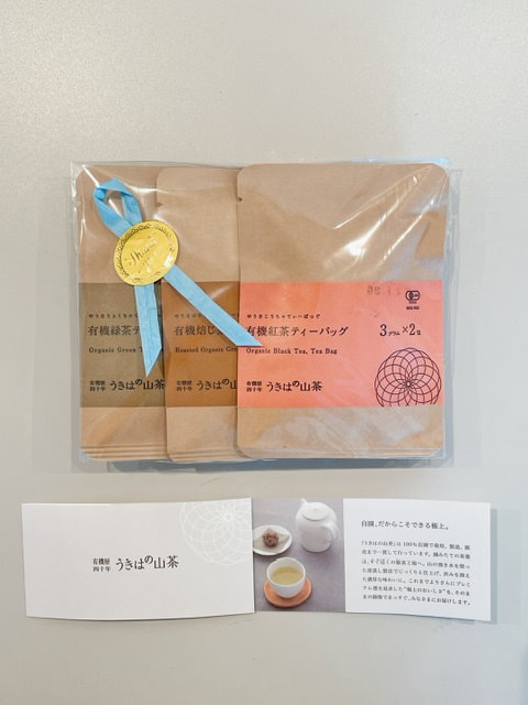 ギフト | 有機栽培緑茶の通販『うきはの山茶』-新川製茶-