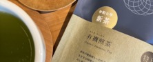 令和7年　有機新茶