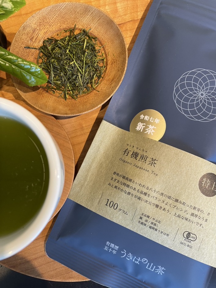 令和6年度新茶販売開始しました(5/5更新)
