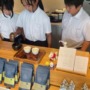 職場体験授業